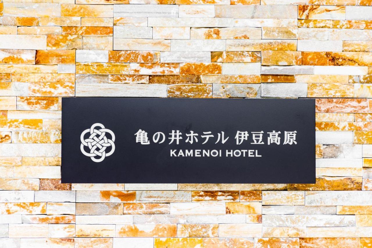 Kamenoi Hotel Izukogen Ito  Luaran gambar